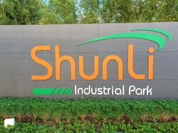 Shun Li Industrial Park (D14), Factory #538383871
